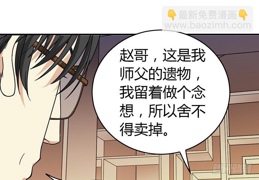 11 给你们上一课(1/2)-第13话