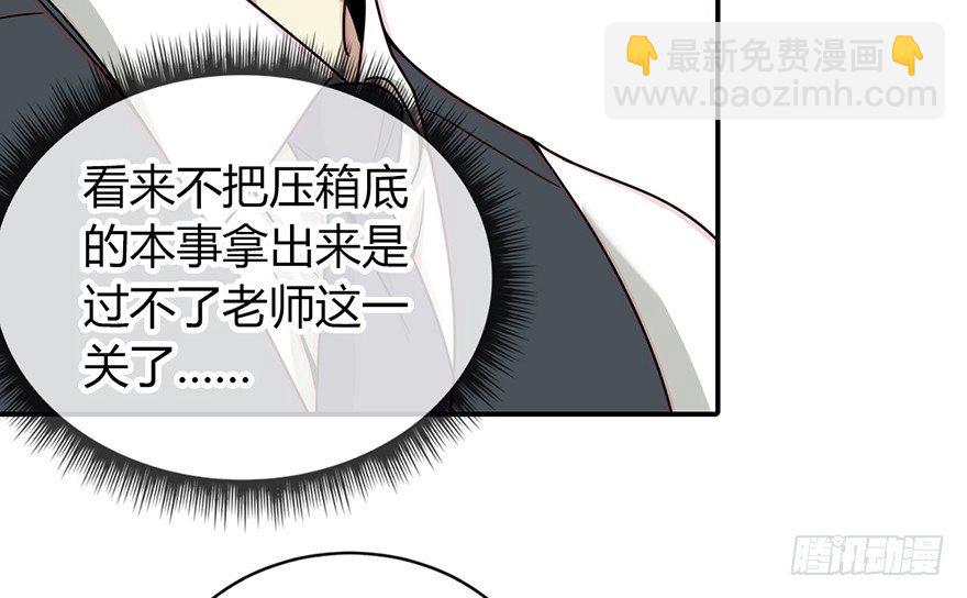 11 给你们上一课(1/2)-第13话