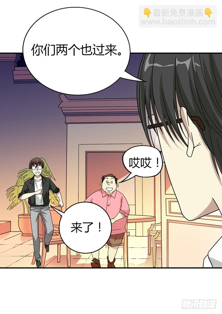 11 给你们上一课(1/2)-第13话