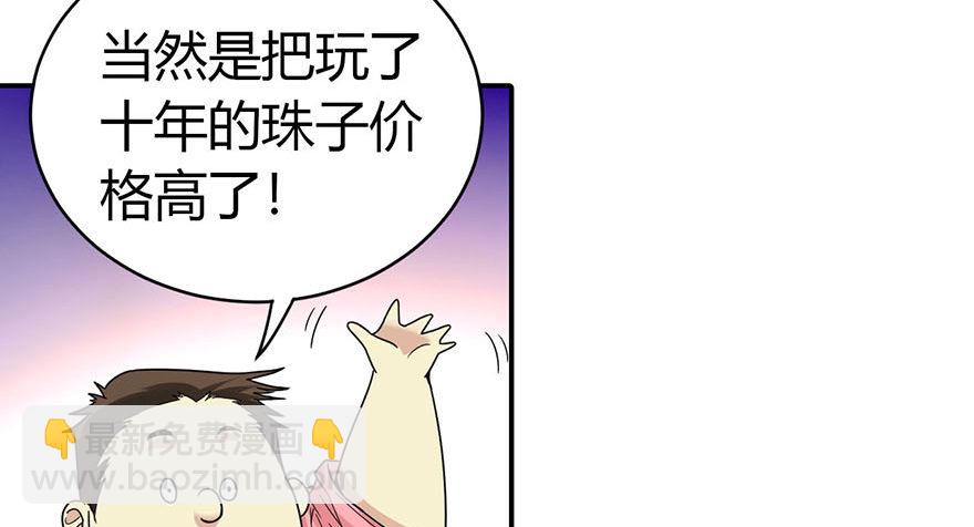 11 给你们上一课(1/2)-第13话