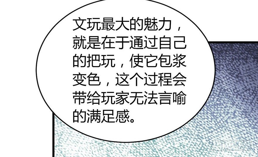 11 给你们上一课(1/2)-第13话