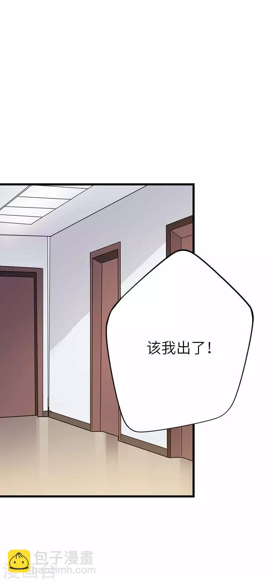 第122话 方逸大乌龙(1/2)-第147话