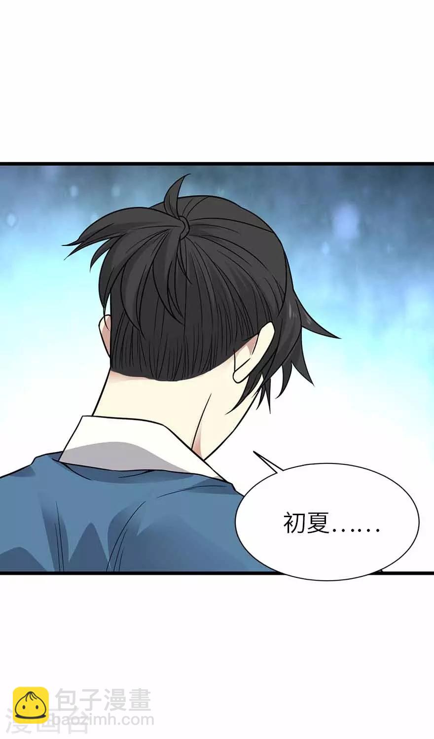 第122话 方逸大乌龙(1/2)-第147话