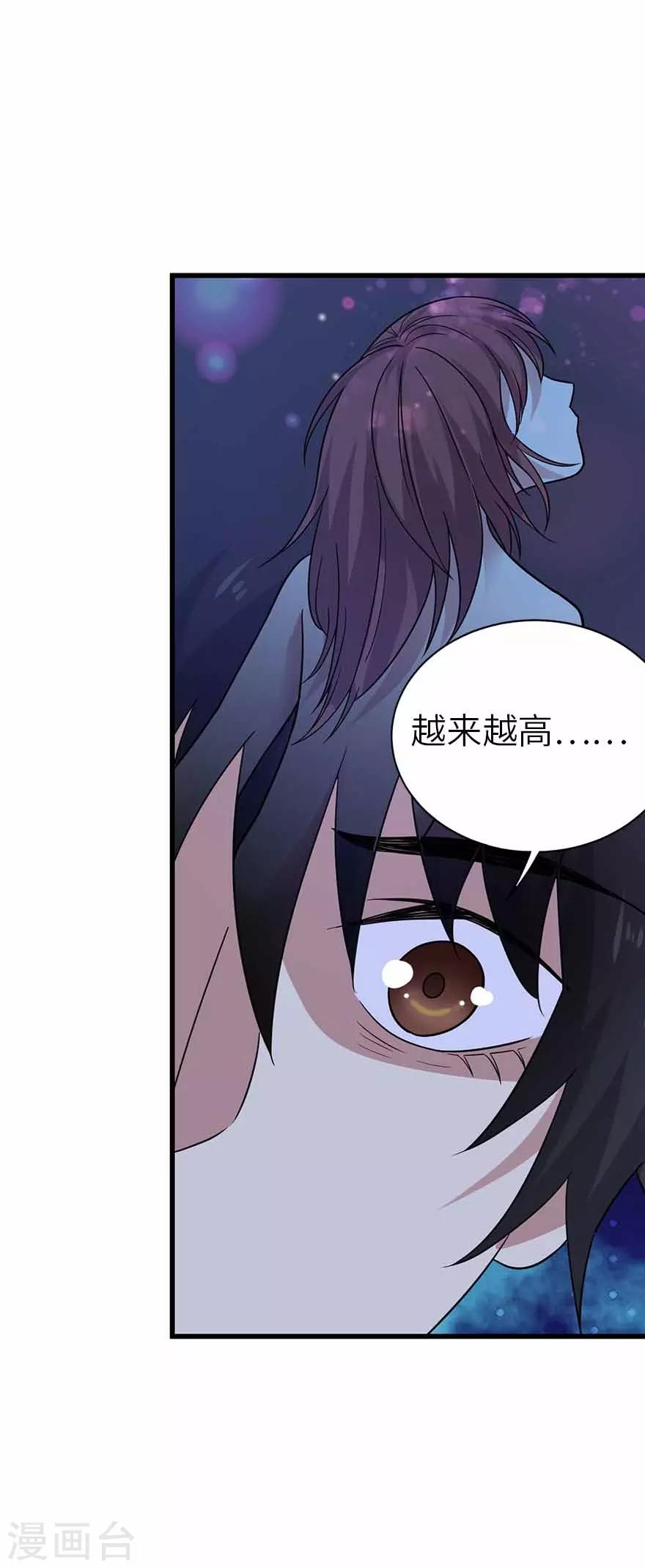 第122话 方逸大乌龙(1/2)-第147话