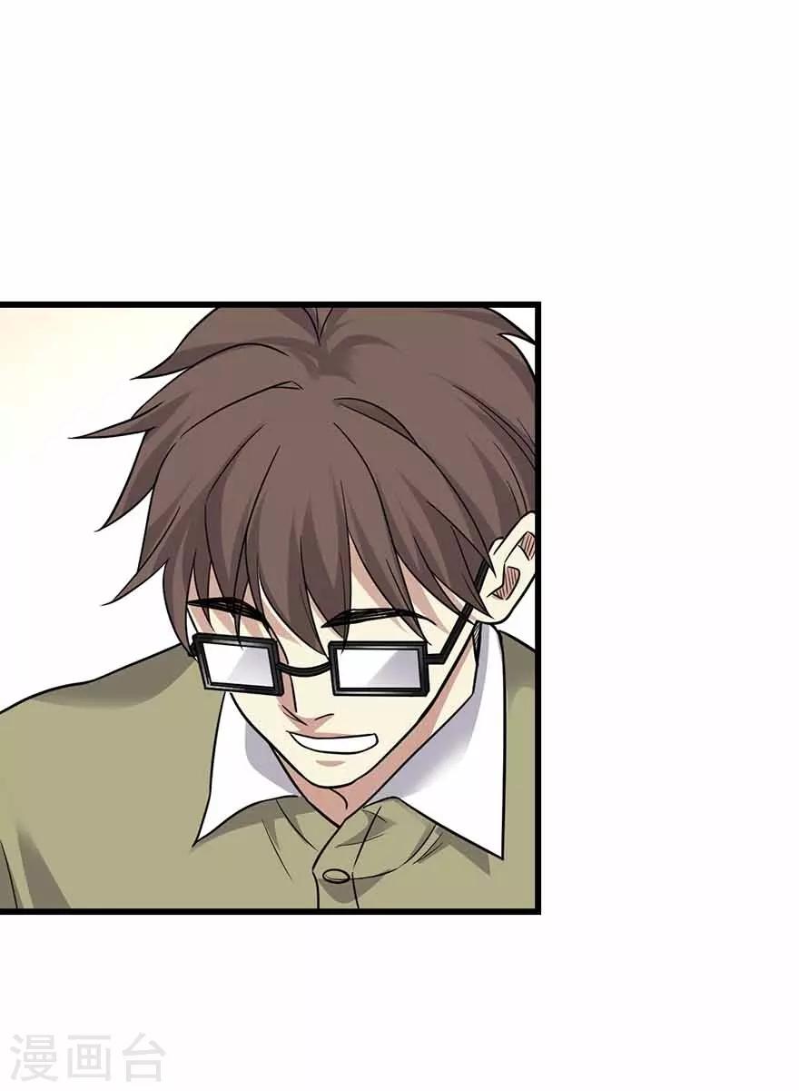 第122话 方逸大乌龙(1/2)-第147话