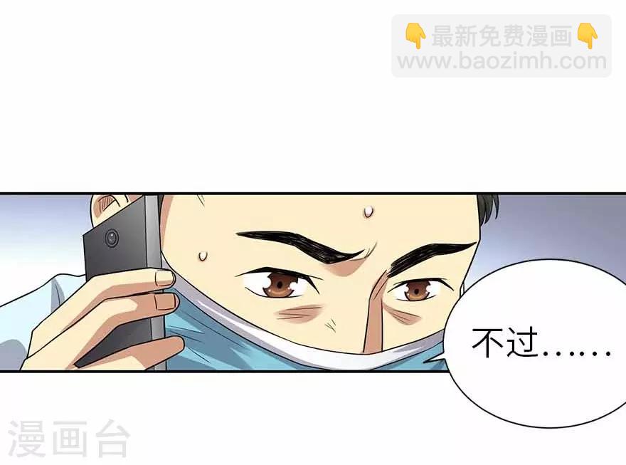 第122话 方逸大乌龙(1/2)-第147话