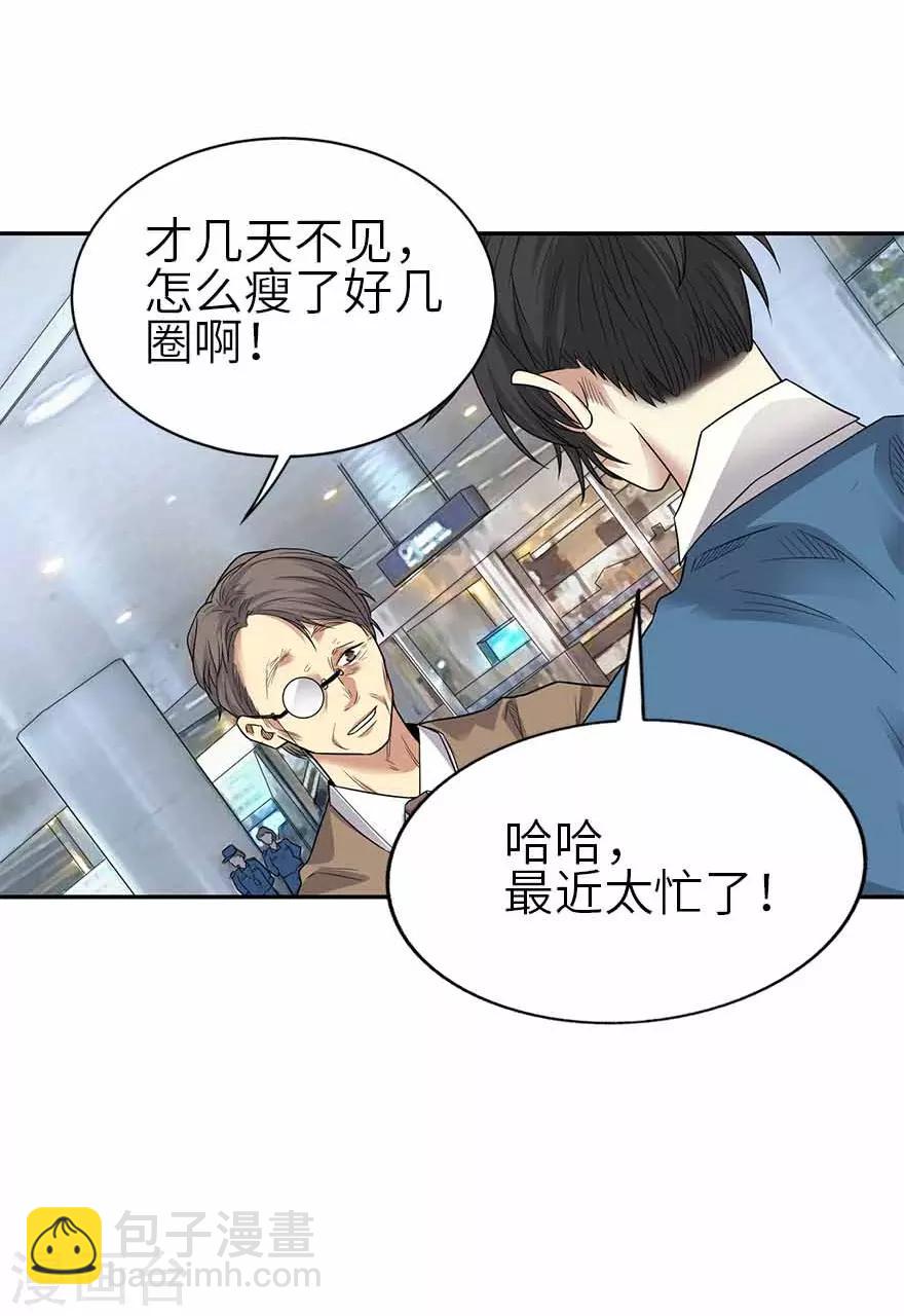 第122话 方逸大乌龙(1/2)-第147话