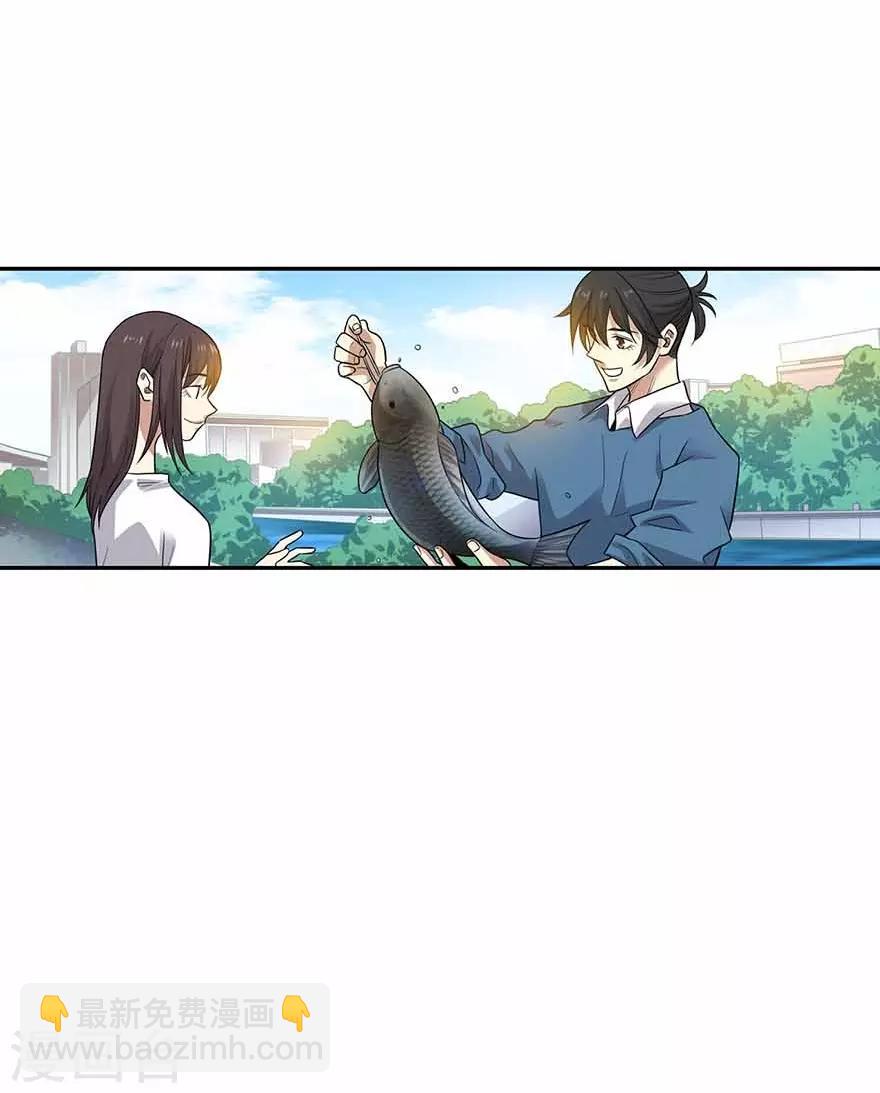 第一季最终话 这片鱼塘我承包了-第149话