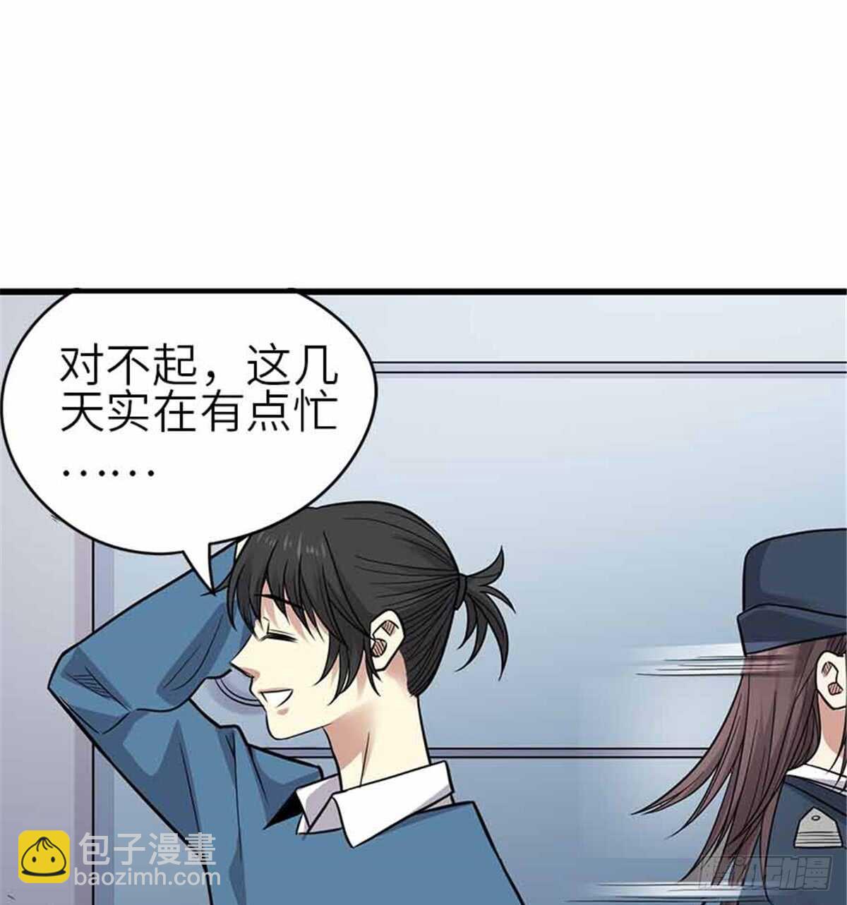 123 暴打大舅哥(1/2)-第127话