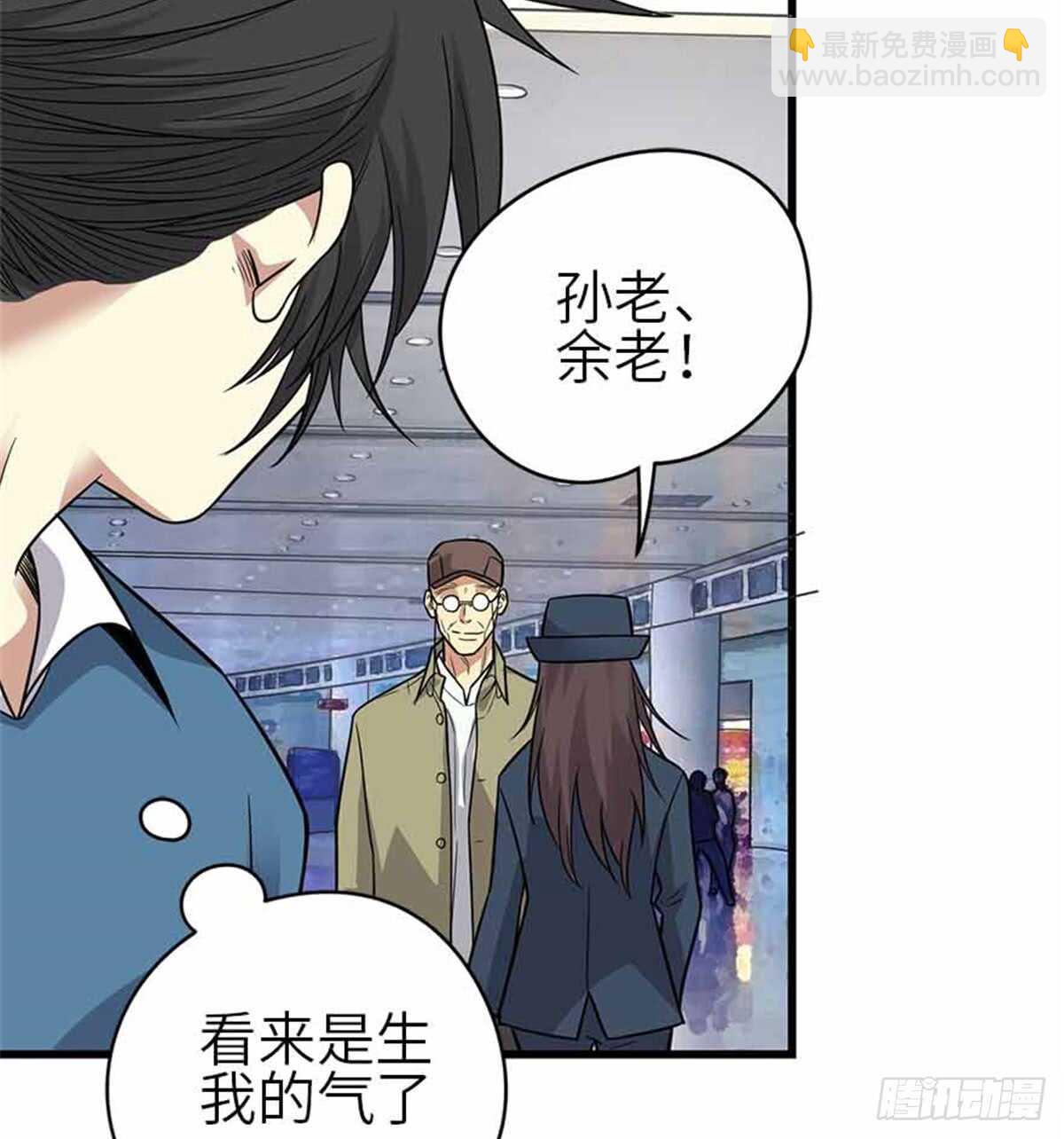 123 暴打大舅哥(1/2)-第127话