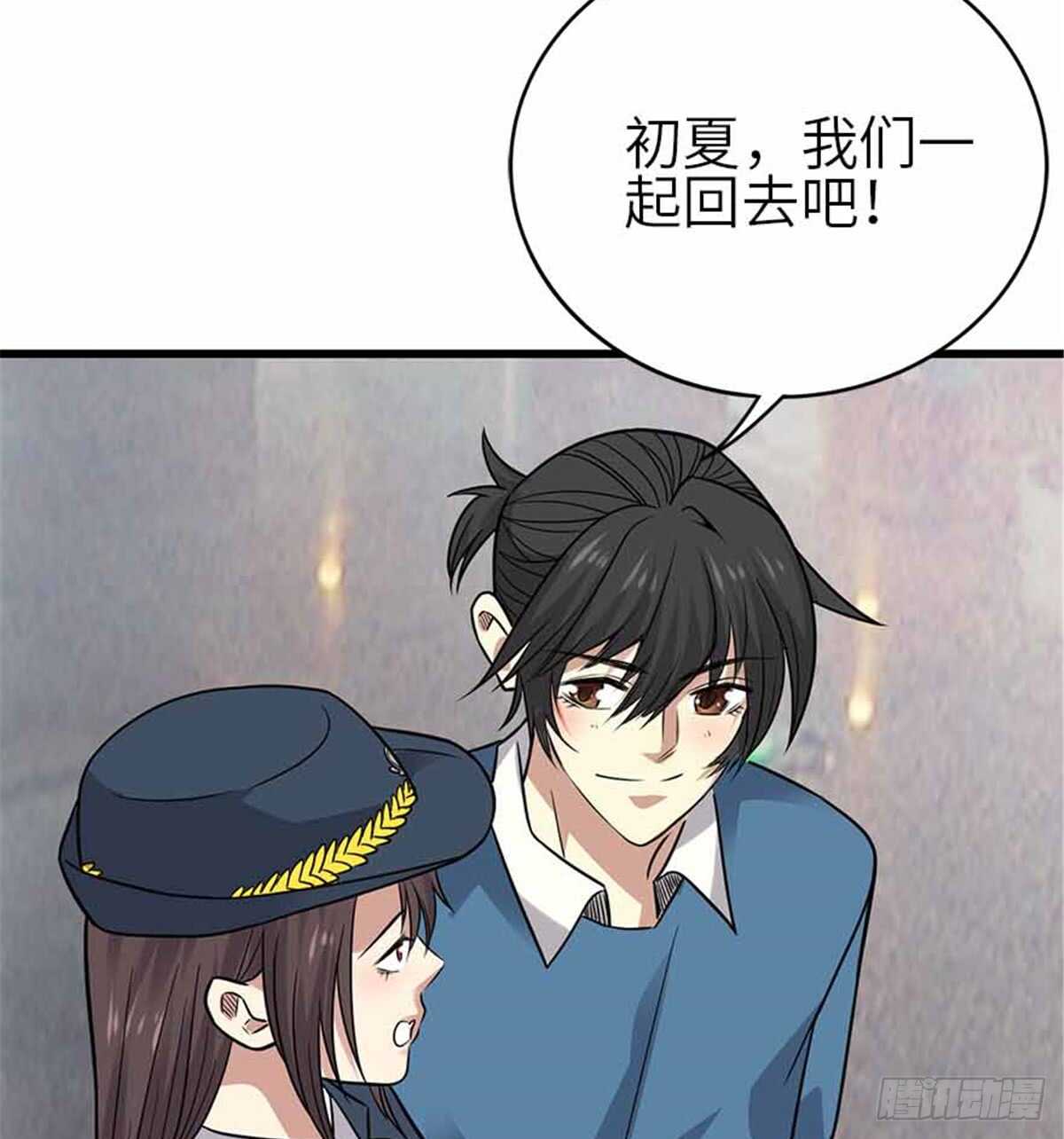 123 暴打大舅哥(1/2)-第127话