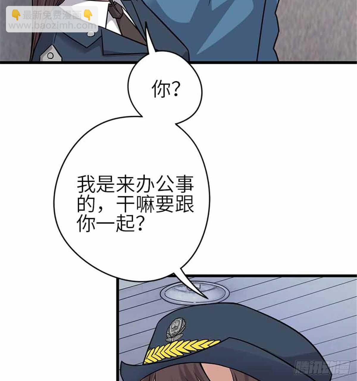 123 暴打大舅哥(1/2)-第127话