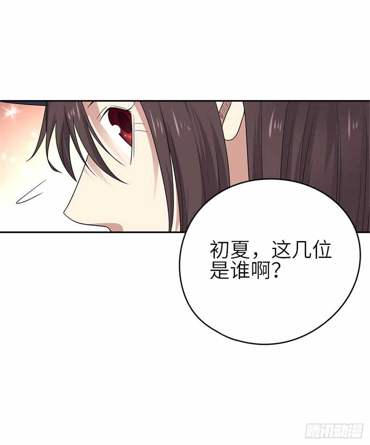 123 暴打大舅哥(1/2)-第127话