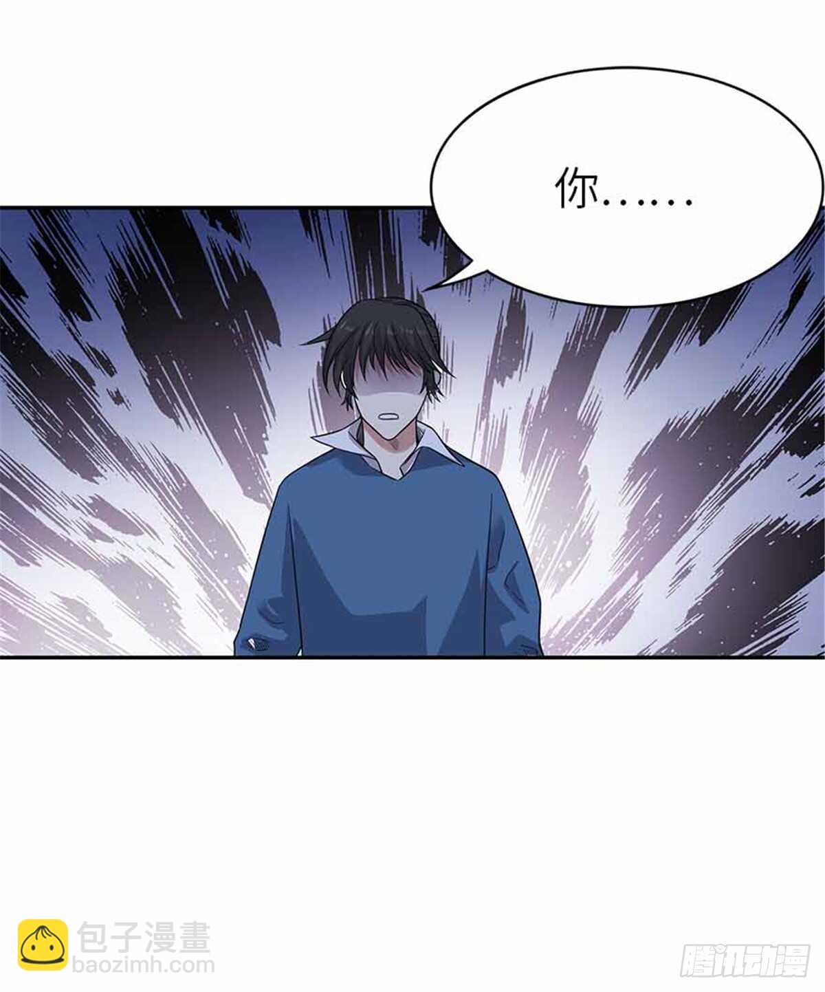 123 暴打大舅哥(1/2)-第127话