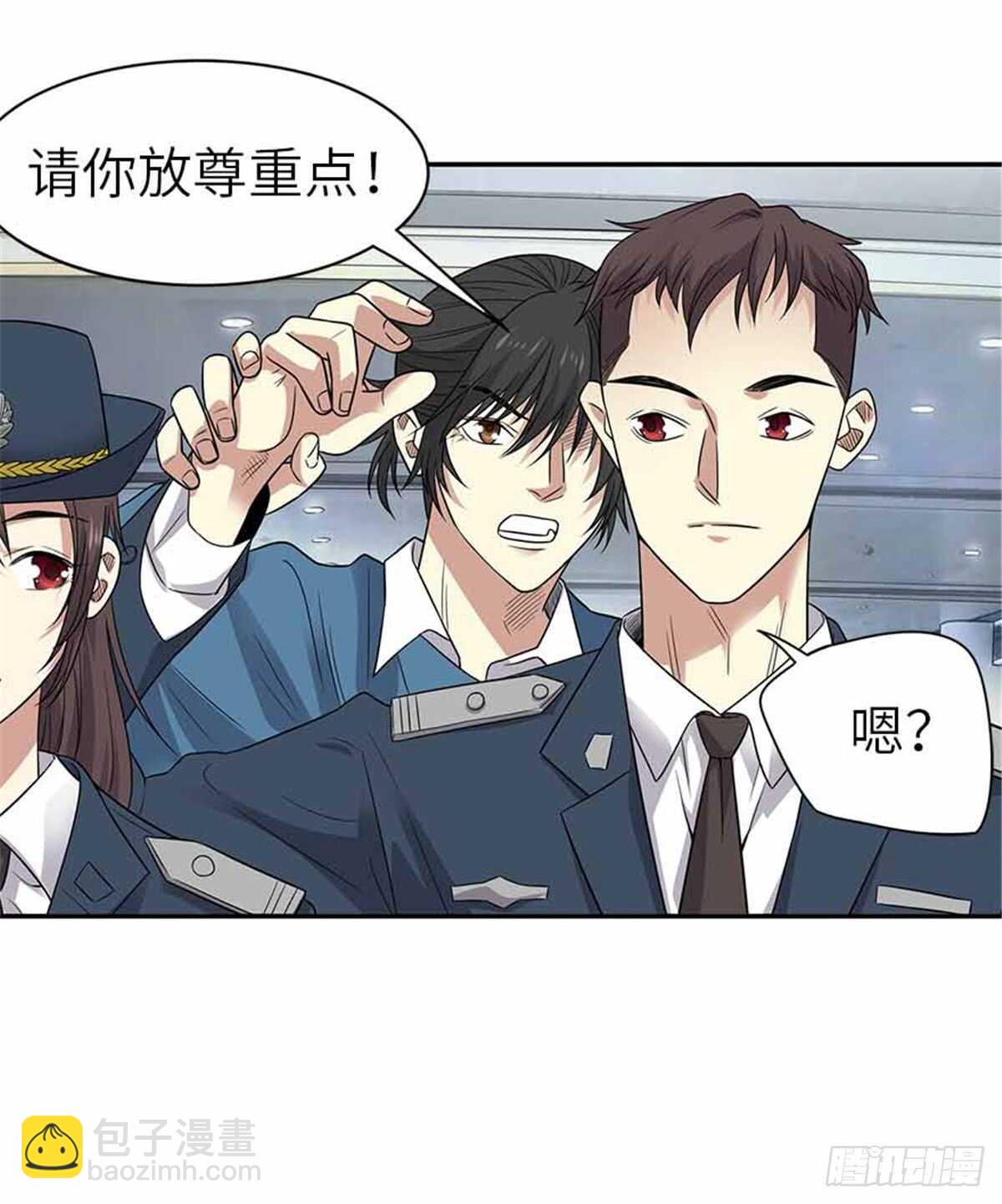 123 暴打大舅哥(1/2)-第127话