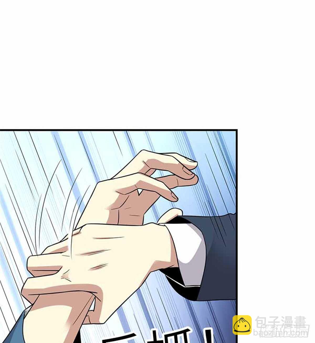 123 暴打大舅哥(1/2)-第127话