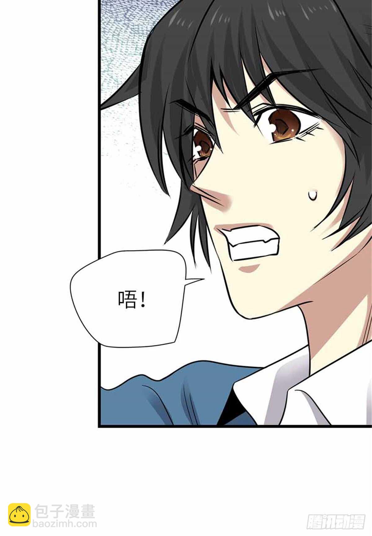 123 暴打大舅哥(1/2)-第127话