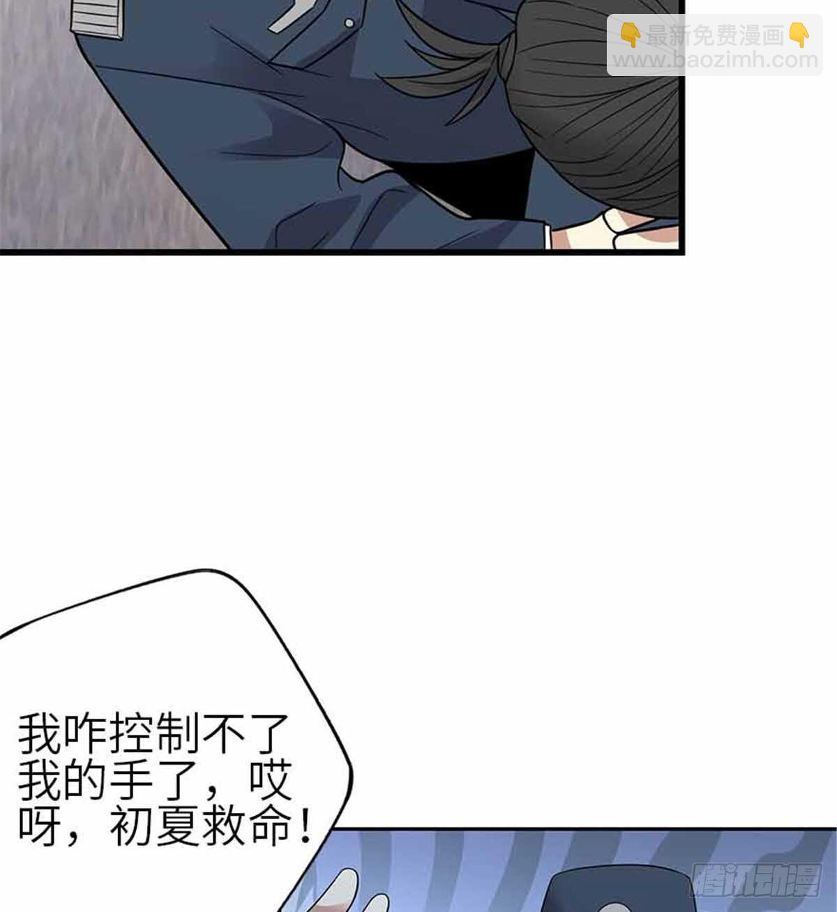 123 暴打大舅哥(1/2)-第127话