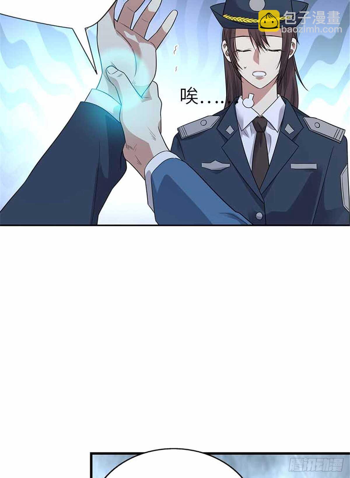 123 暴打大舅哥(1/2)-第127话