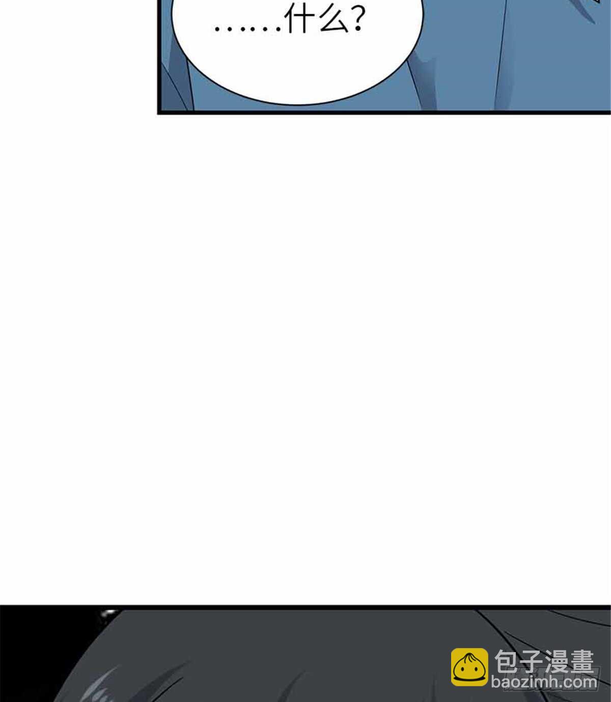 123 暴打大舅哥(1/2)-第127话