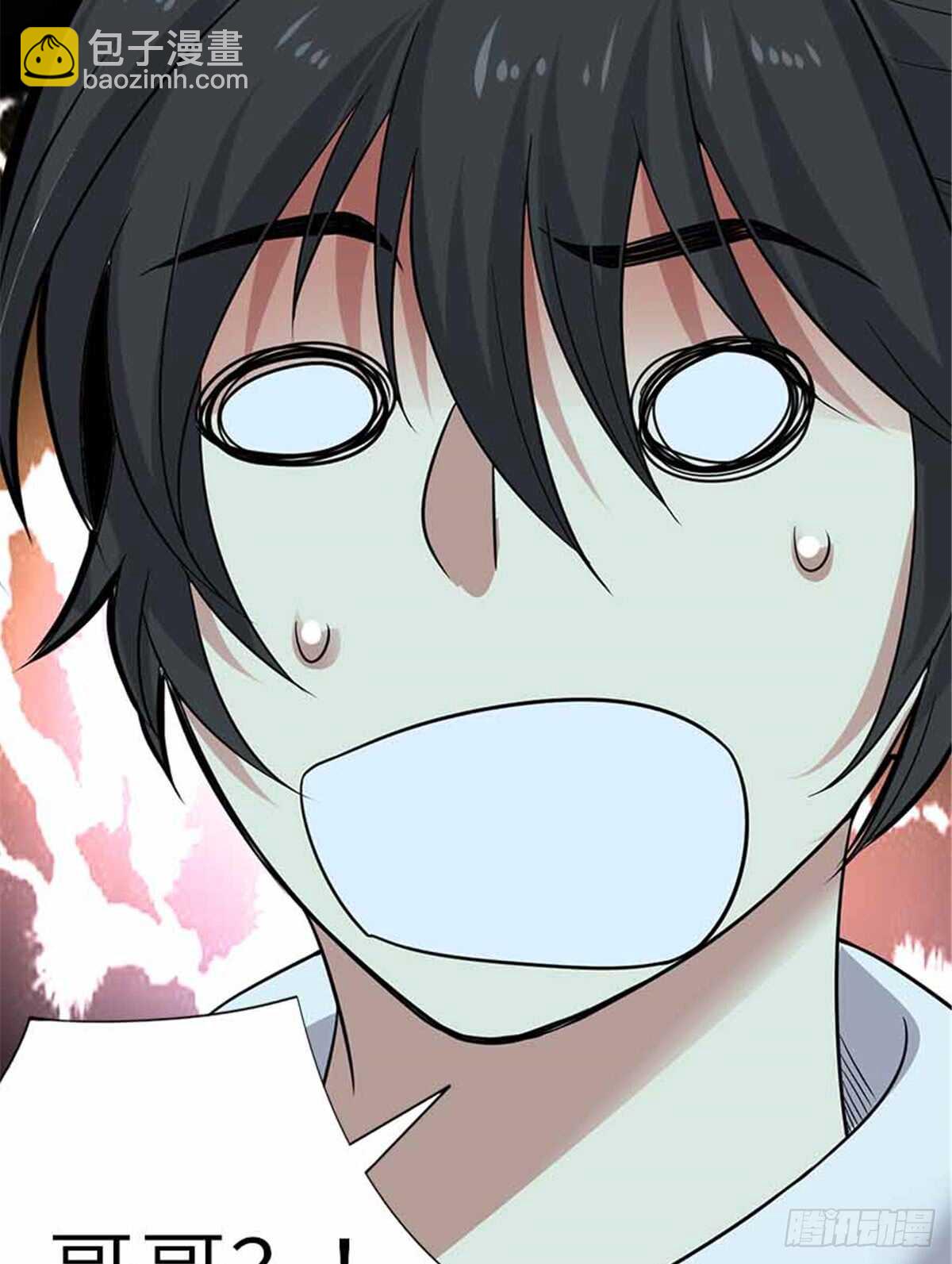 123 暴打大舅哥(1/2)-第127话