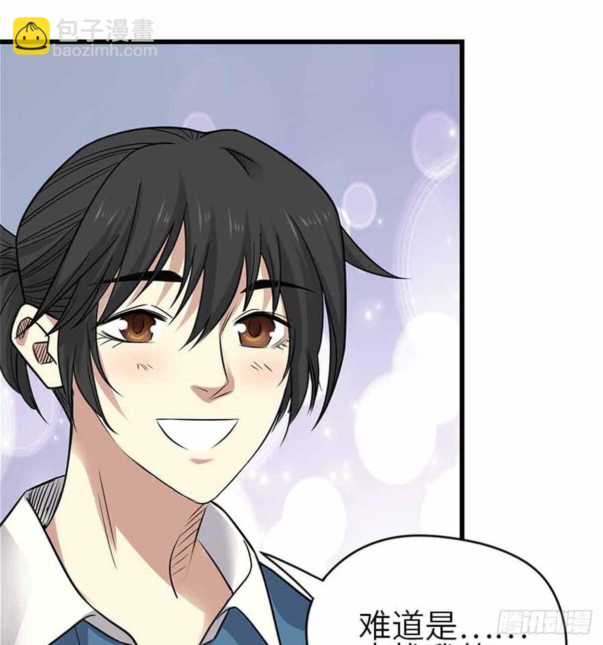 123 暴打大舅哥(1/2)-第127话