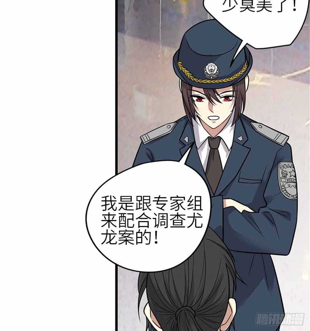 123 暴打大舅哥(1/2)-第127话