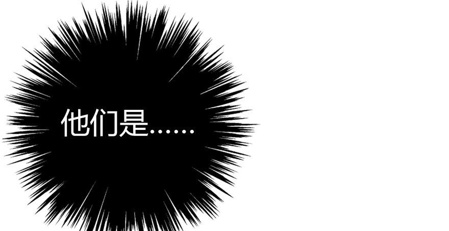 13 苏总带的女人？(1/3)-第15话