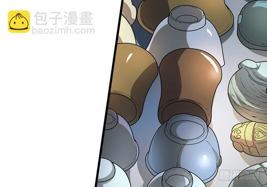 13 苏总带的女人？(1/3)-第15话