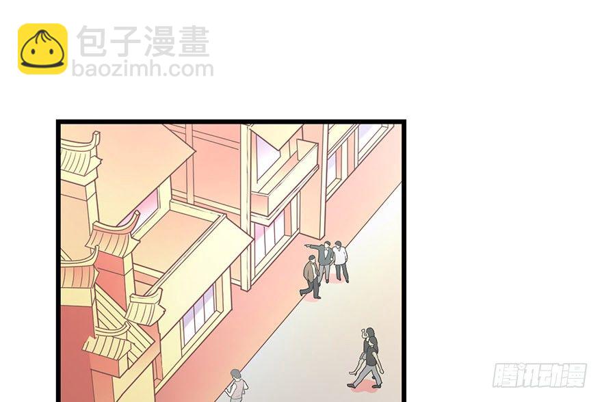 神藏 - 13 蘇總帶的女人？(1/3) - 2