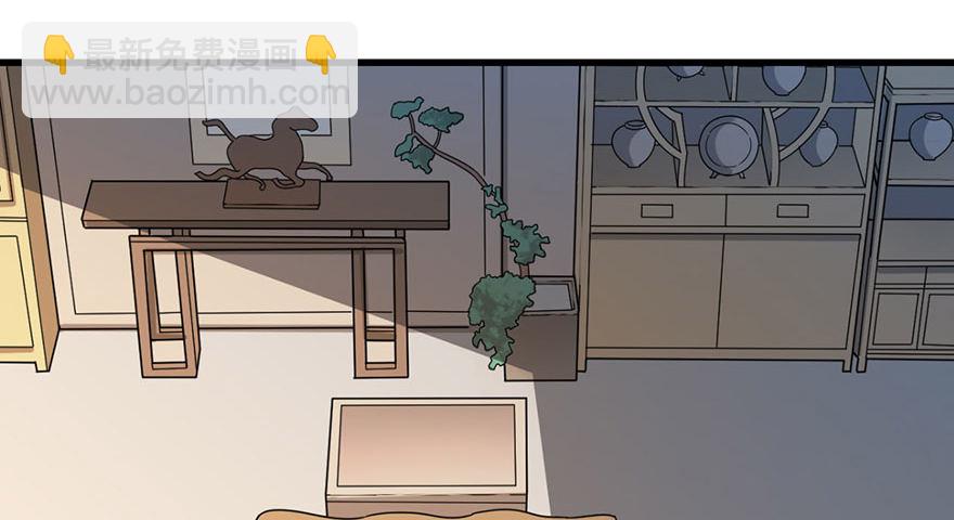 13 苏总带的女人？(1/3)-第15话