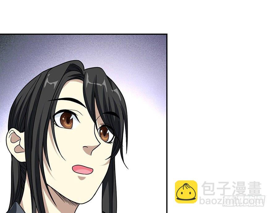 13 苏总带的女人？(1/3)-第15话