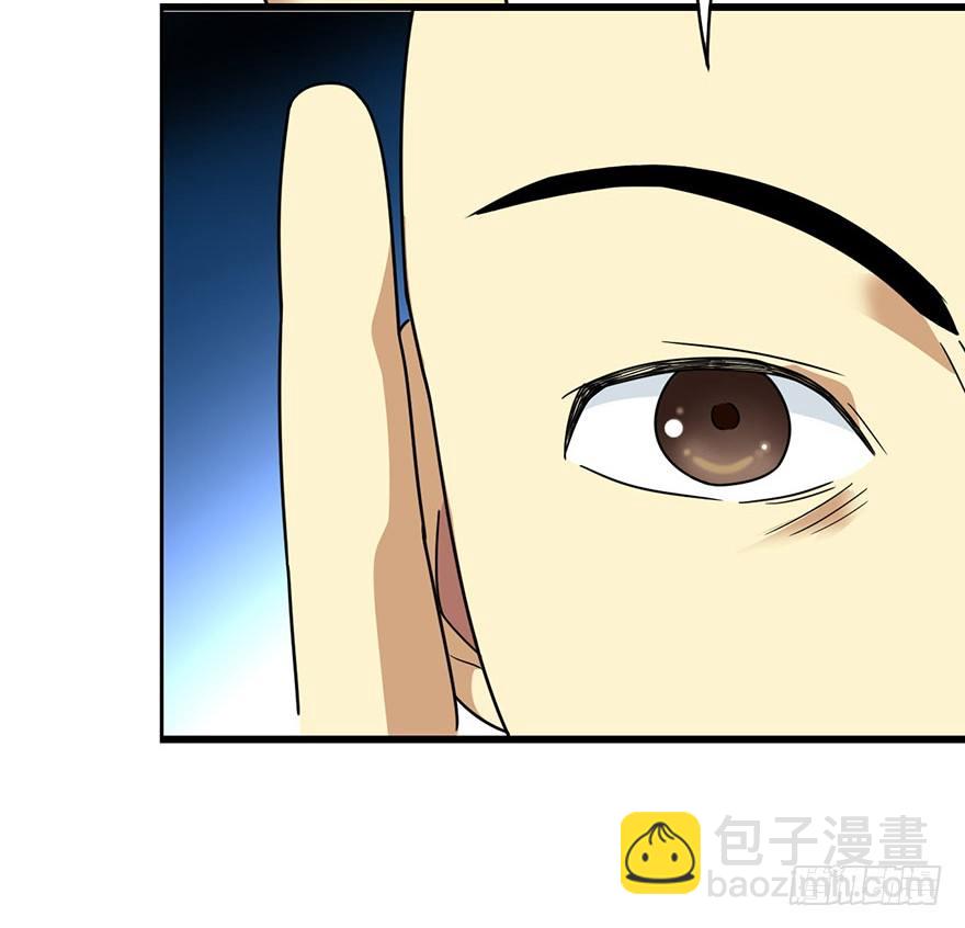 13 苏总带的女人？(1/3)-第15话