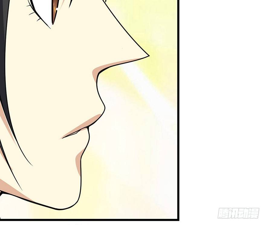 13 苏总带的女人？(1/3)-第15话