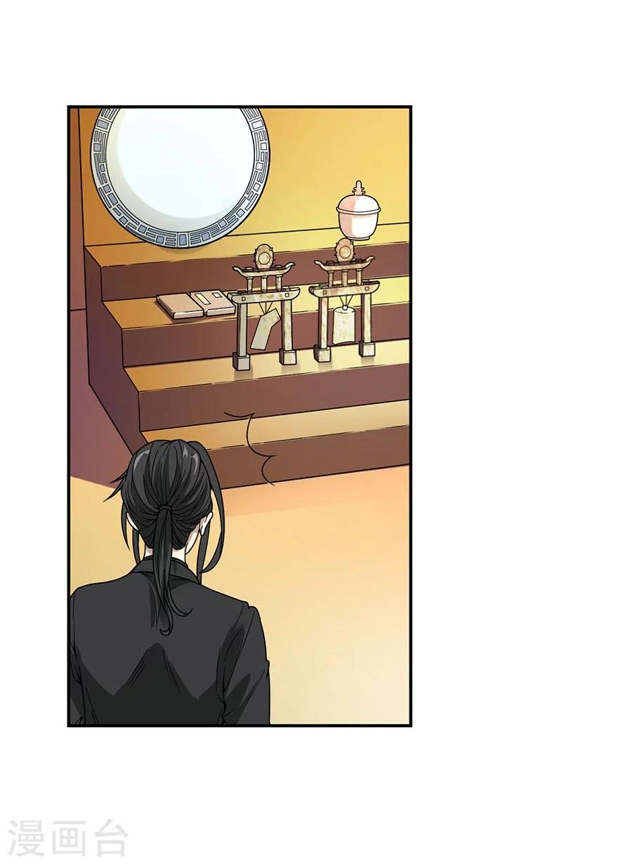 第15话 出现了！隐藏能力(1/2)-第17话