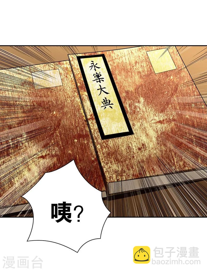 第15话 出现了！隐藏能力(1/2)-第17话