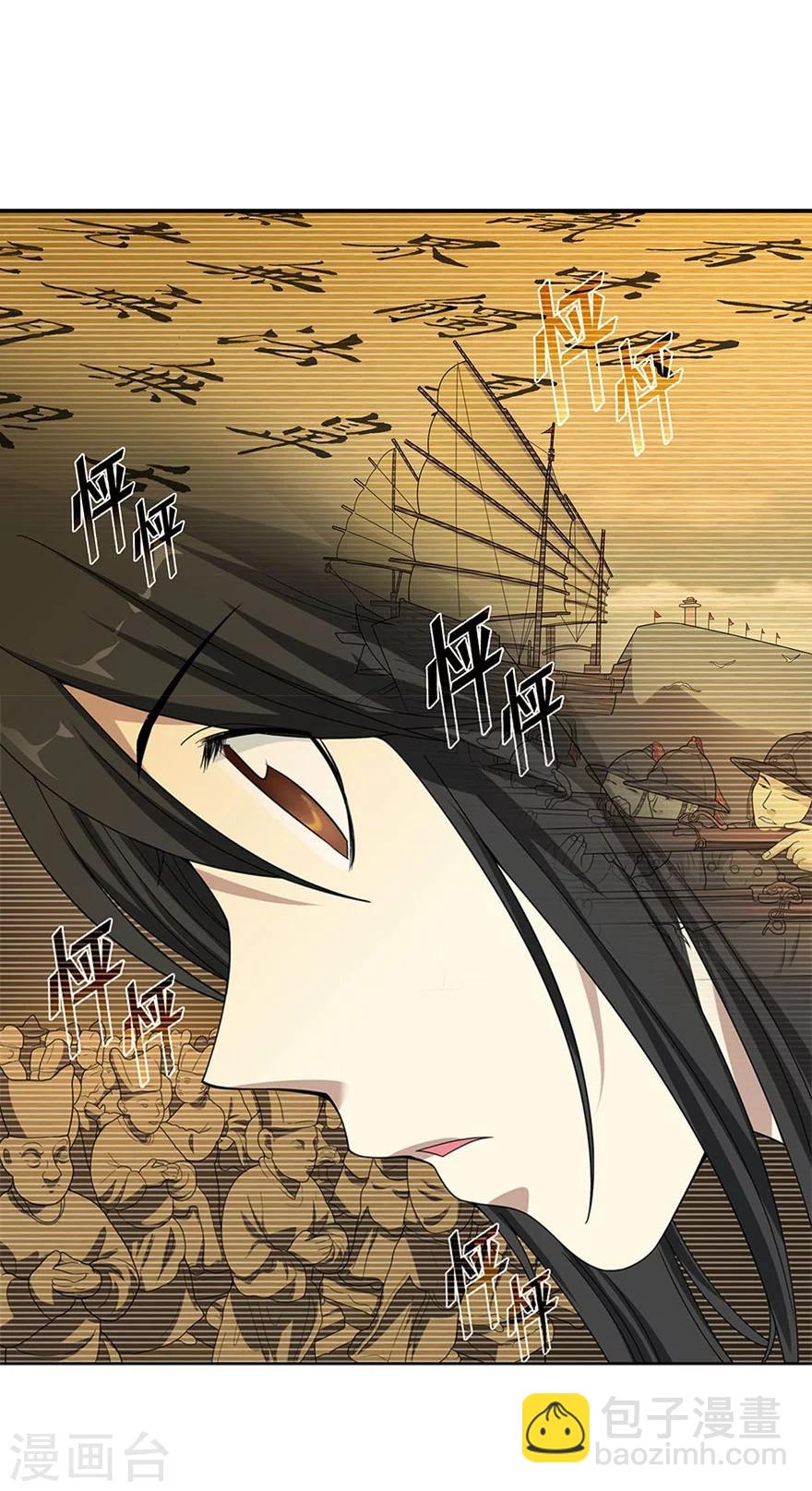 第15话 出现了！隐藏能力(1/2)-第17话