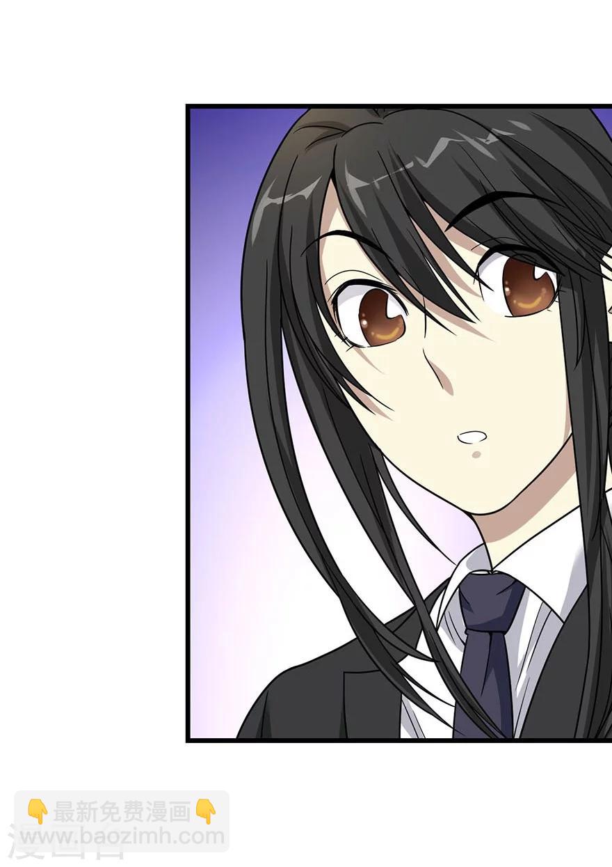 第15话 出现了！隐藏能力(1/2)-第17话