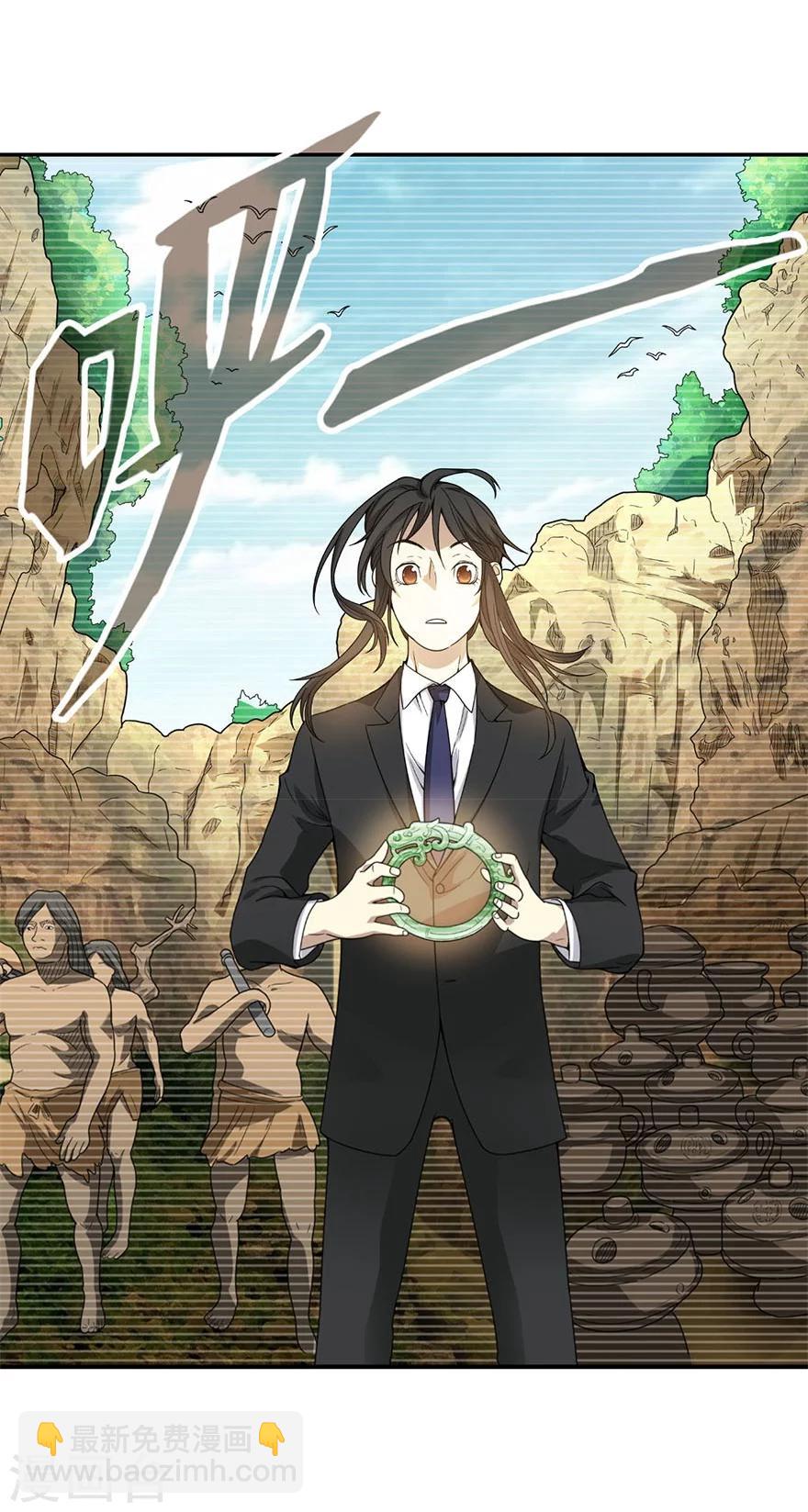 第15话 出现了！隐藏能力(1/2)-第17话