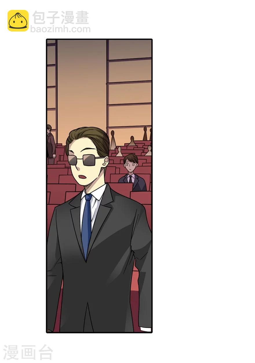 第15话 出现了！隐藏能力(1/2)-第17话