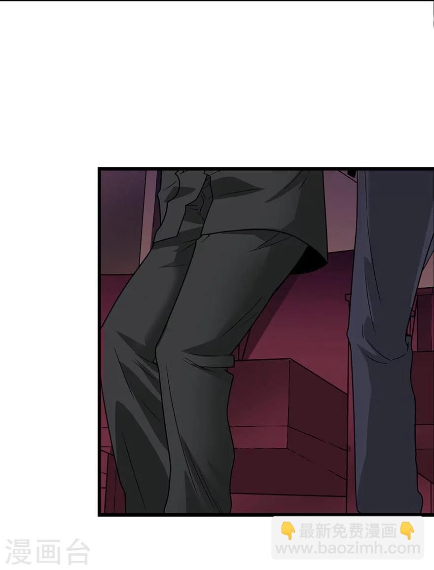 第15话 出现了！隐藏能力(1/2)-第17话