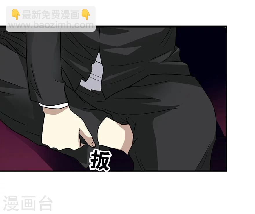 第15话 出现了！隐藏能力(1/2)-第17话