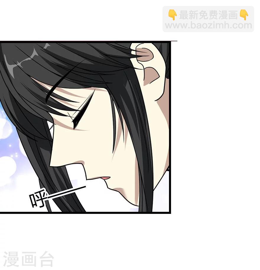 第15话 出现了！隐藏能力(1/2)-第17话