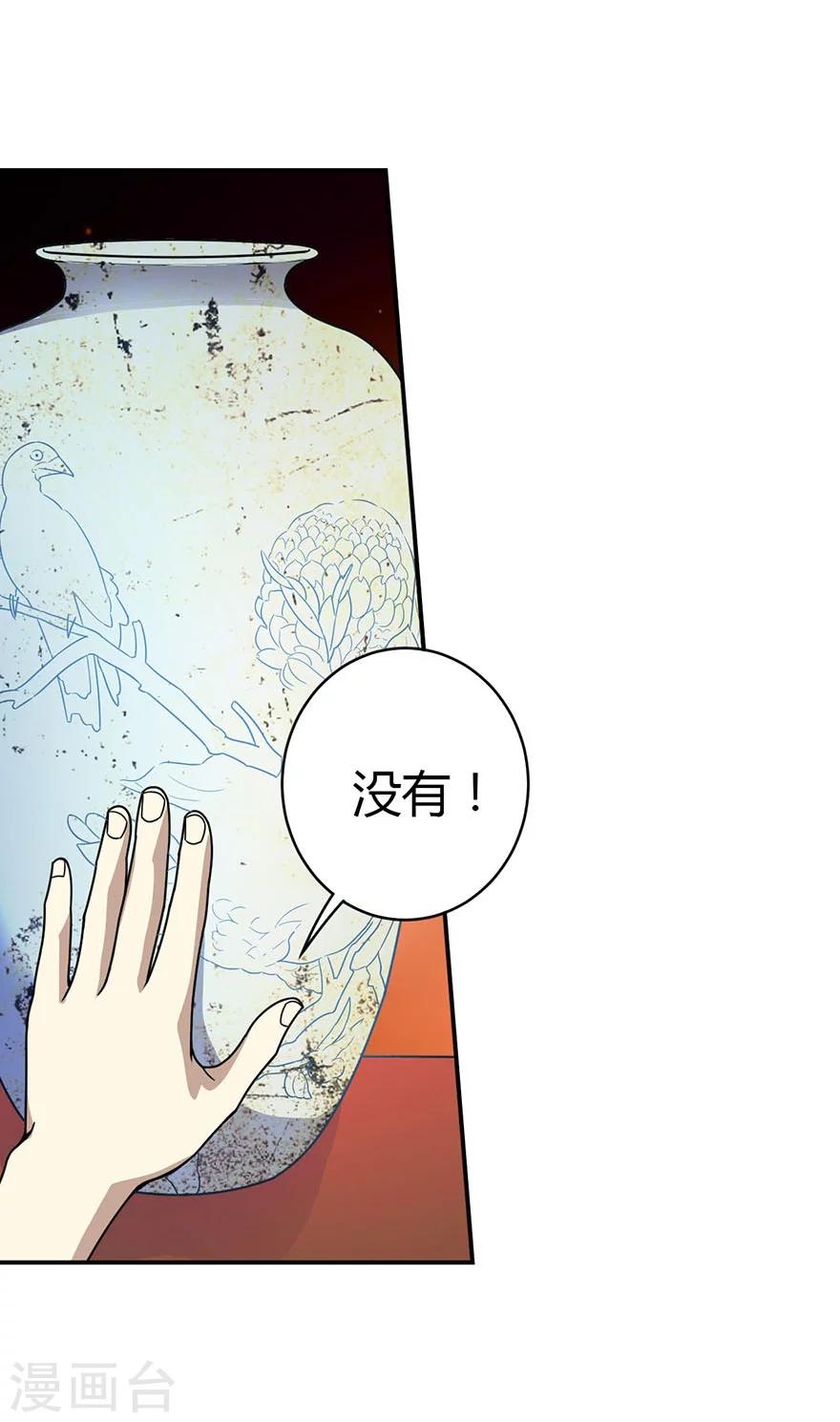 第15话 出现了！隐藏能力(1/2)-第17话