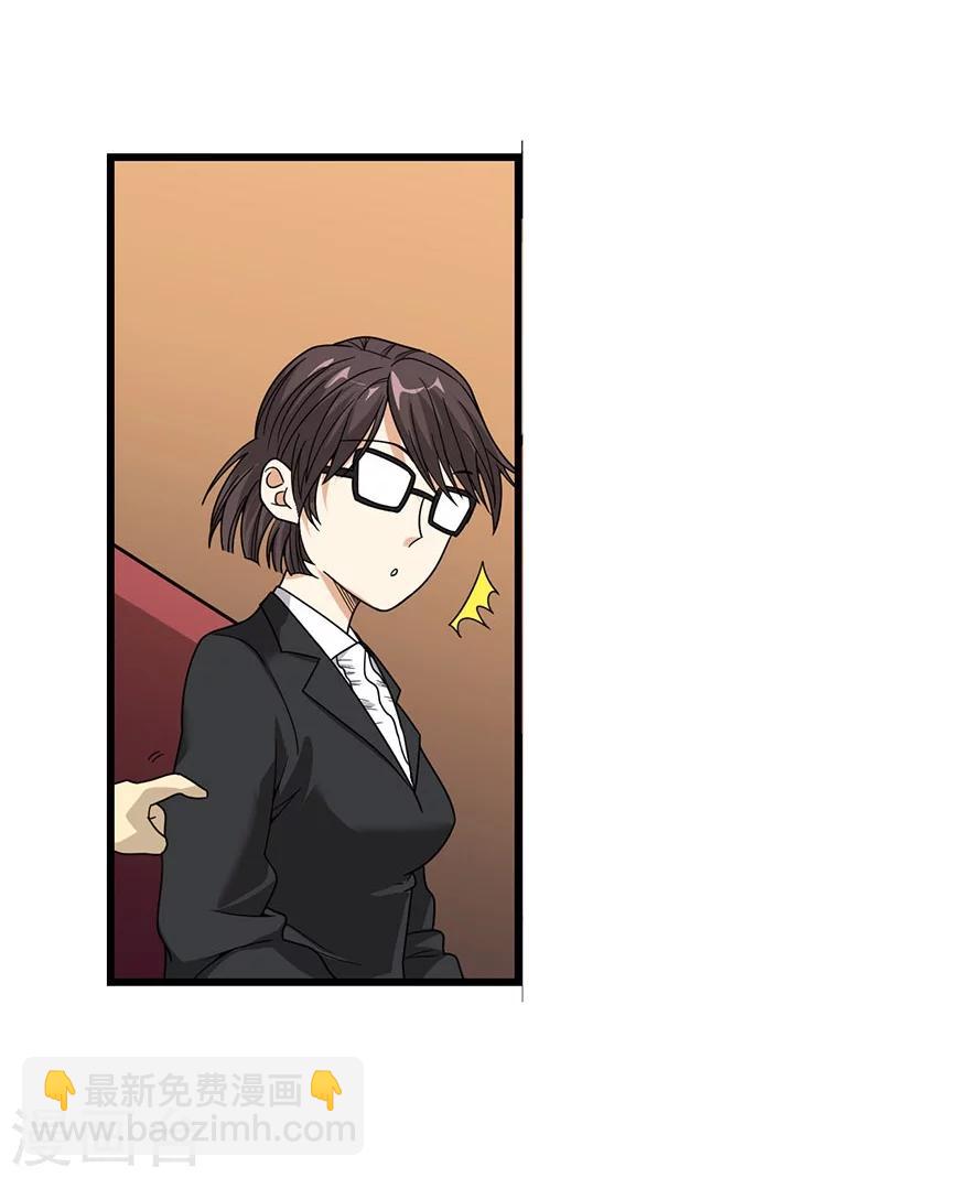 第17话 败家子出手(1/2)-第19话