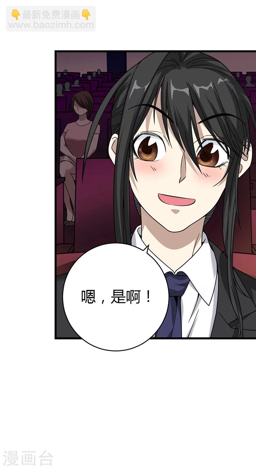 第17话 败家子出手(1/2)-第19话