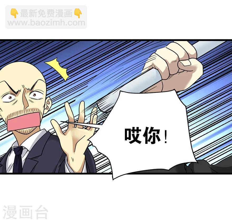 第17话 败家子出手(1/2)-第19话