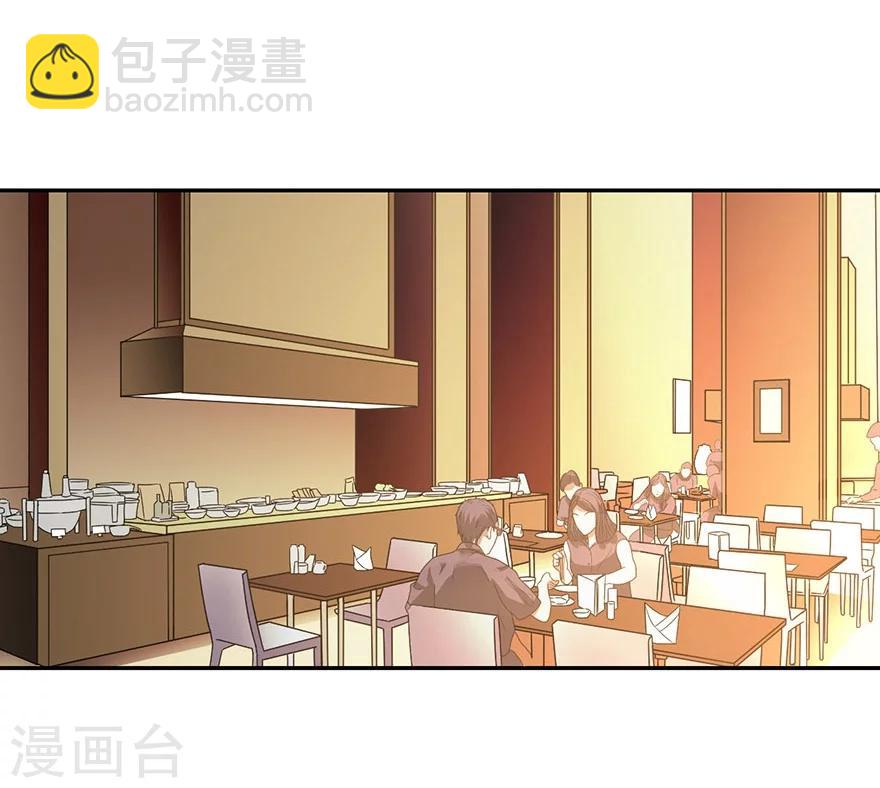 第17话 败家子出手(1/2)-第19话