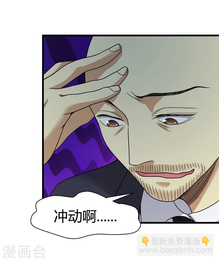 第17话 败家子出手(1/2)-第19话