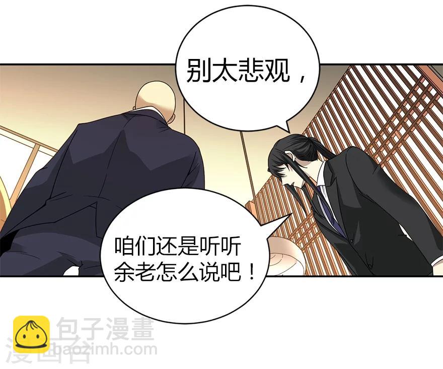 第19话 捡了个大漏！(1/2)-第21话